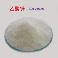乙酸锌
