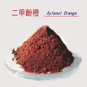 二甲酚橙外觀