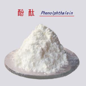 酚酞外觀